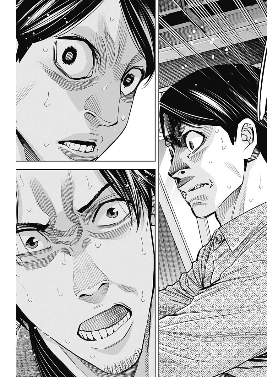 Read KOKOHA KAZOKU GAKIERU MACHI Chapter 19 [High Quality / Full] - Page 11 - nicomanga.net