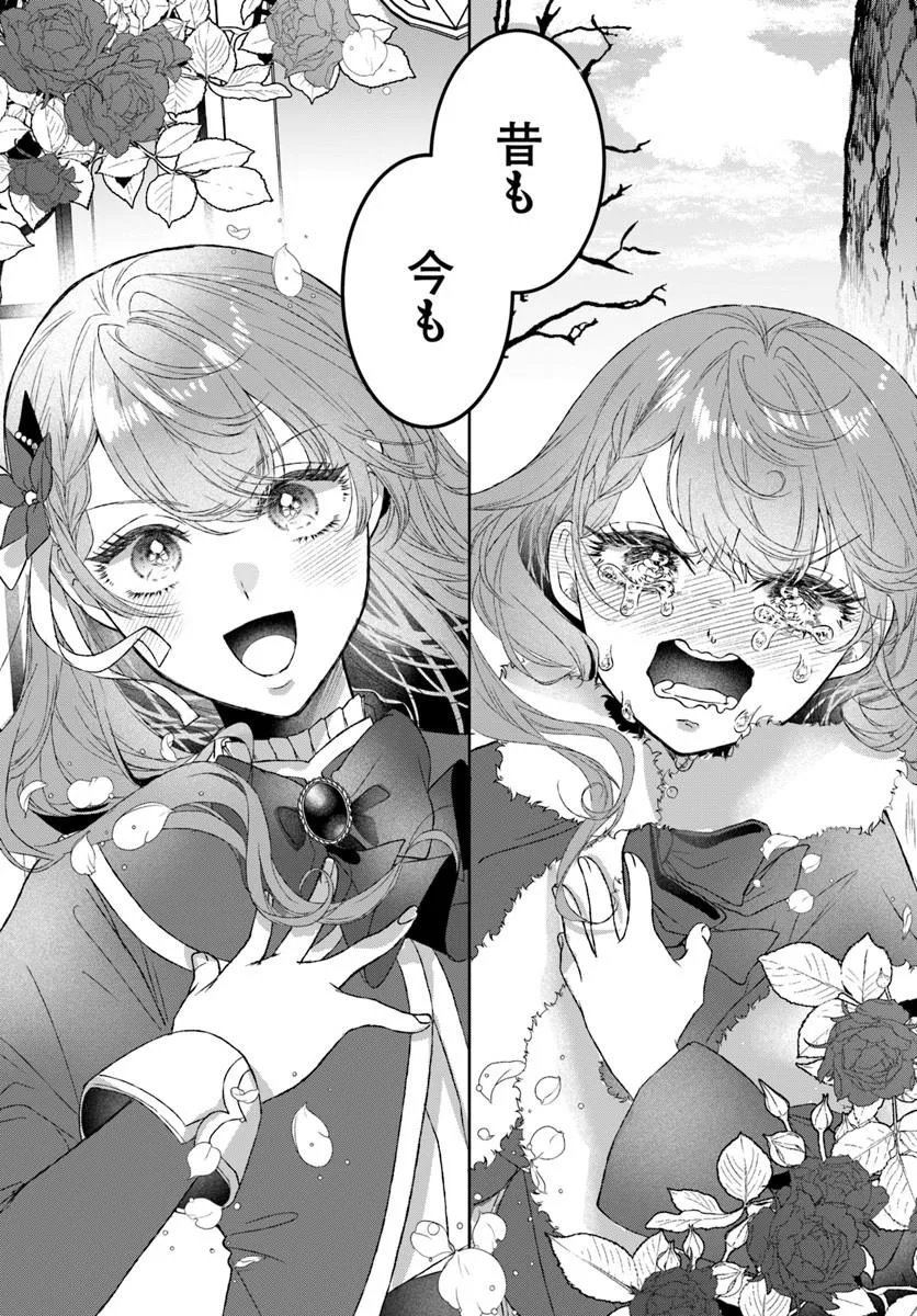 Read HATSUKOI NO SHOUNEN WA REITETSU KISHI NI HYOUHEN SHITE IMASHITA ZENRYOKU DE KOKUHAKU SARERU NANTE SOUTEIGAI DESU!! Chapter 10.1 [High Quality / Full] - Page 15 - nicomanga.net