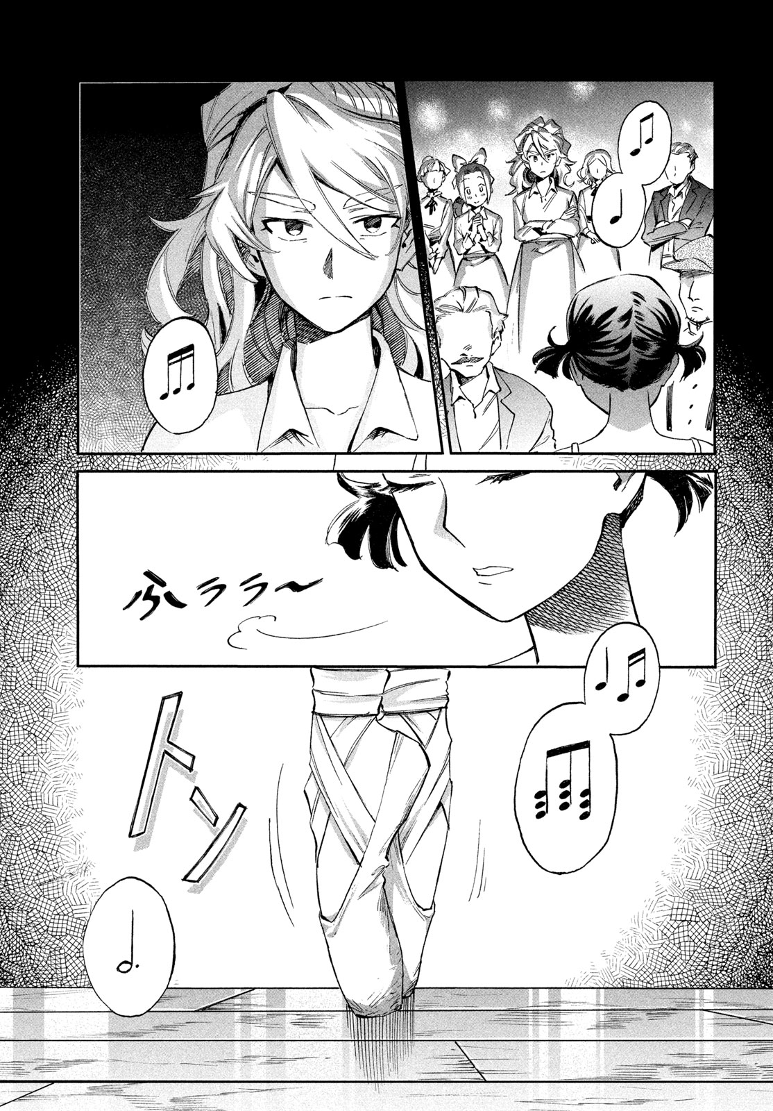 Read PARIS NI SAKU ÉTOILE Chapter 5 [High Quality / Full] - Page 15 - nicomanga.net