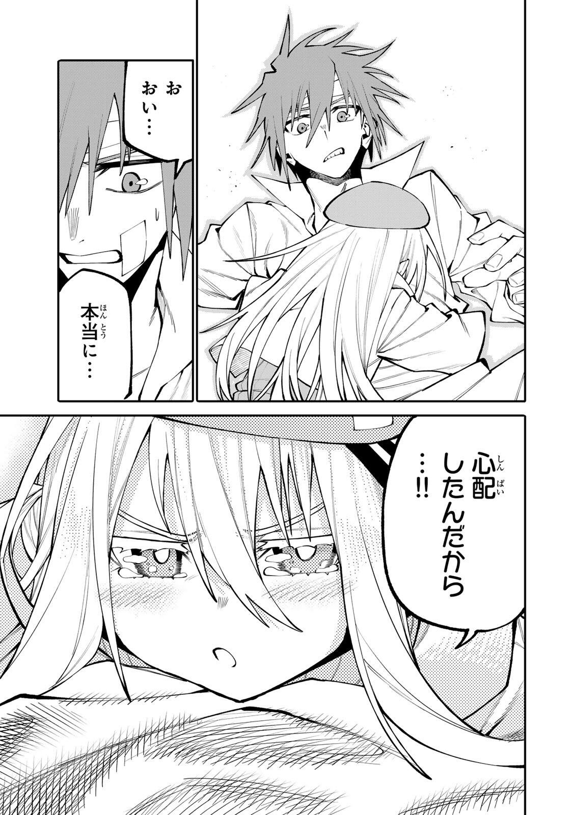 Read OKAASAN BOUKENSHA, LOGIN BONUS DE SUKIRU "SHUFU" NI MEZAMEMASHITA. SHUUITI MORAERU CHIRASHI DE BOUKENSHA SEIKATSU GANBARIMASU! Chapter 30 [High Quality / Full] - Page 17 - nicomanga.net