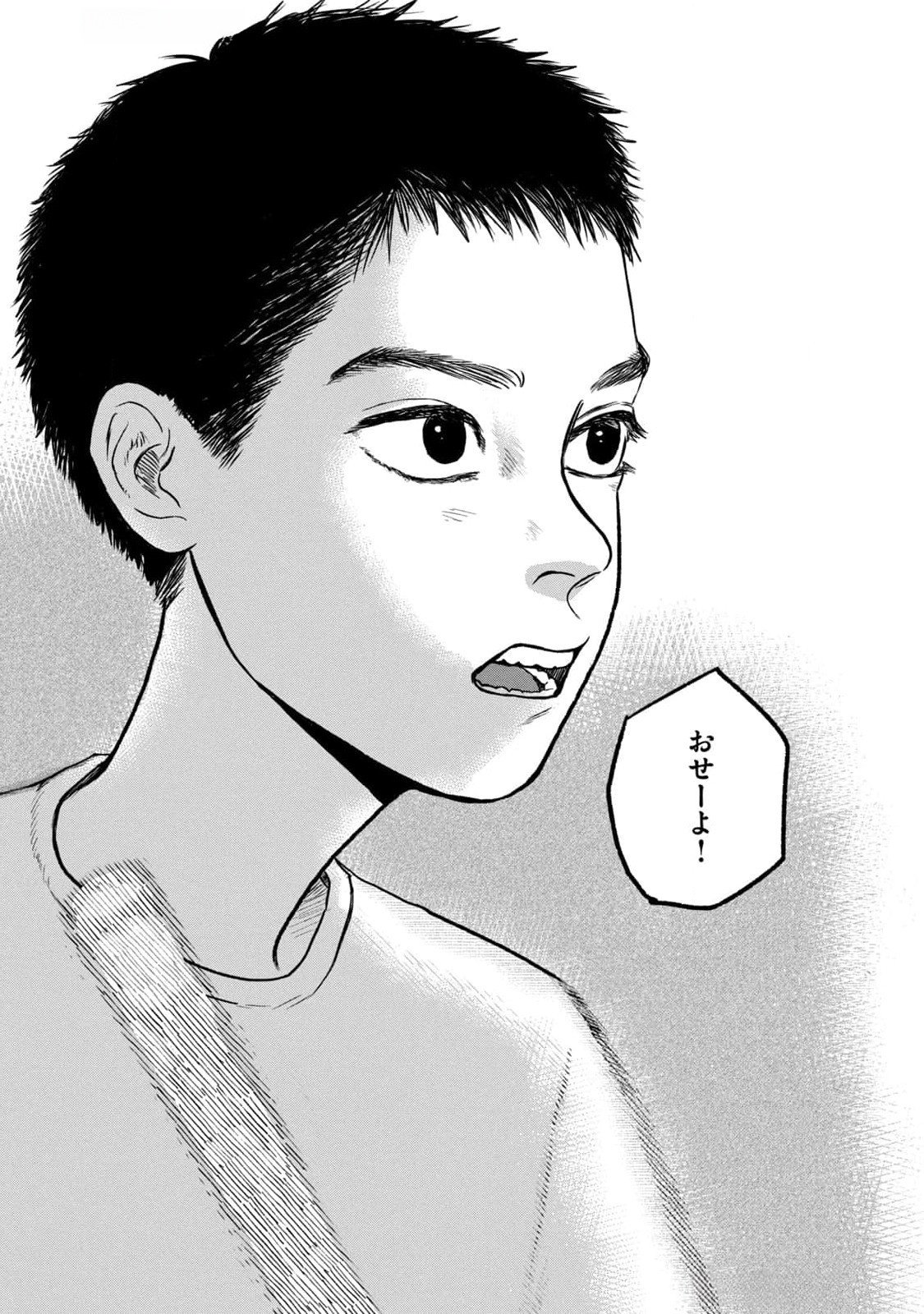 DOKUDAMI NO HANA SAKU KORO Chapter 10 page 35 - nihonkuni.com