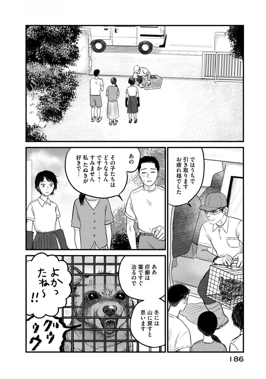 DOKUDAMI NO HANA SAKU KORO Chapter 10 page 36 - nihonkuni.com