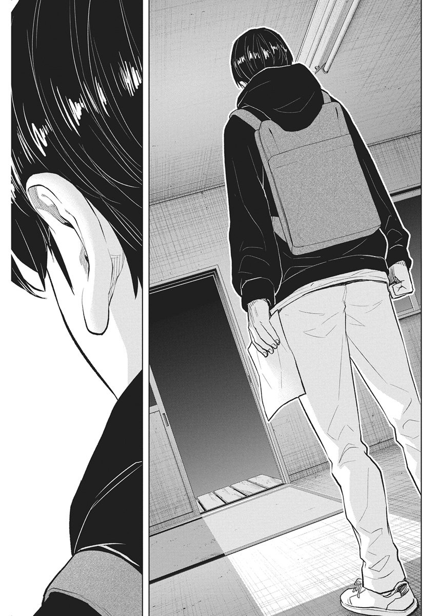 NAGATACHO ALIENS Chapter 3 page 18 - nihonkuni.com