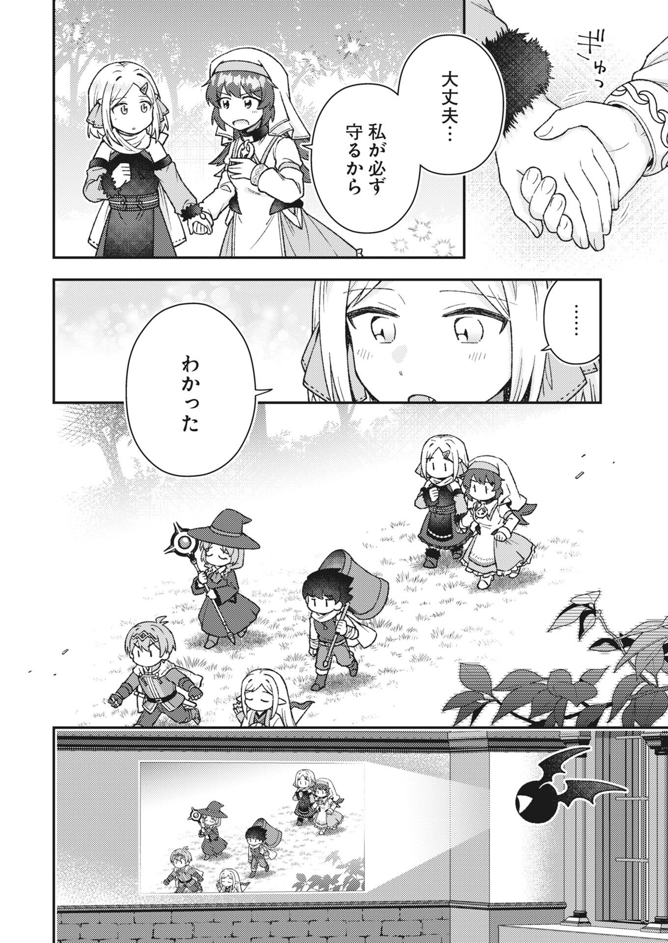 Read The Devil & Saint Chapter 23 [High Quality / Full] - Page 6 - nicomanga.net