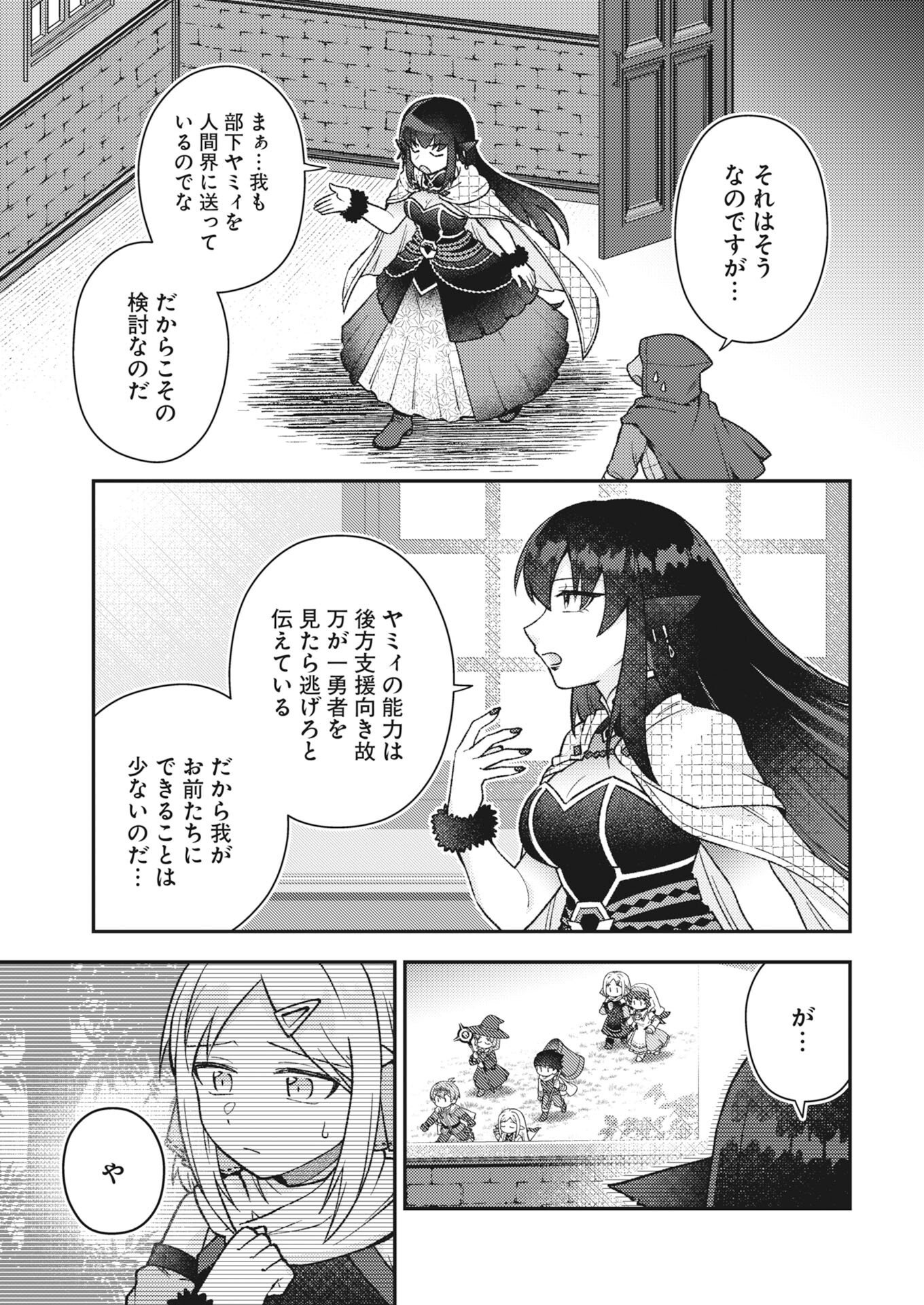 Read The Devil & Saint Chapter 23 [High Quality / Full] - Page 9 - nicomanga.net
