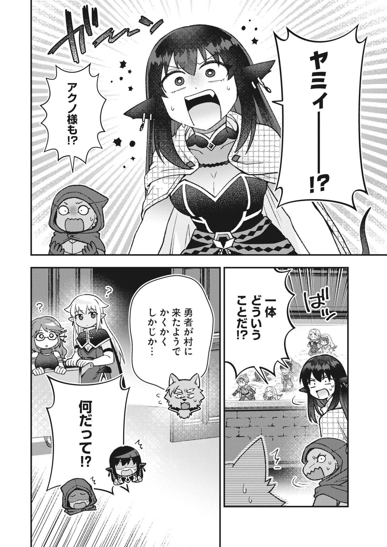 Read The Devil & Saint Chapter 23 [High Quality / Full] - Page 10 - nicomanga.net