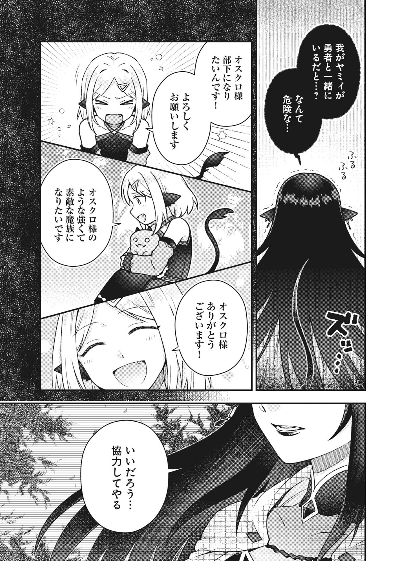 Read The Devil & Saint Chapter 23 [High Quality / Full] - Page 11 - nicomanga.net