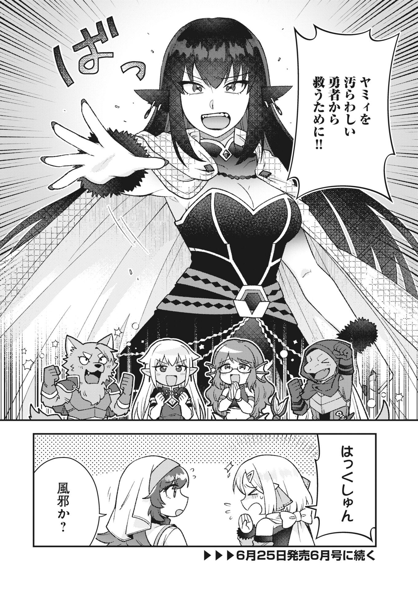 Read The Devil & Saint Chapter 23 [High Quality / Full] - Page 12 - nicomanga.net