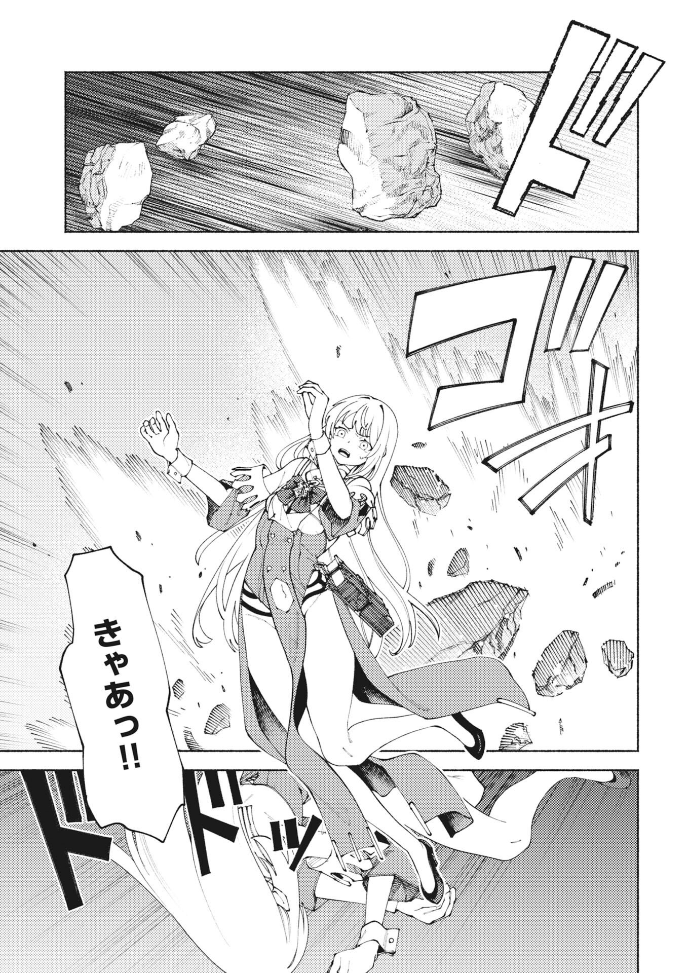 Read Yuusha Goroshi no Hanayome Chapter 9 [High Quality / Full] - Page 7 - nicomanga.net