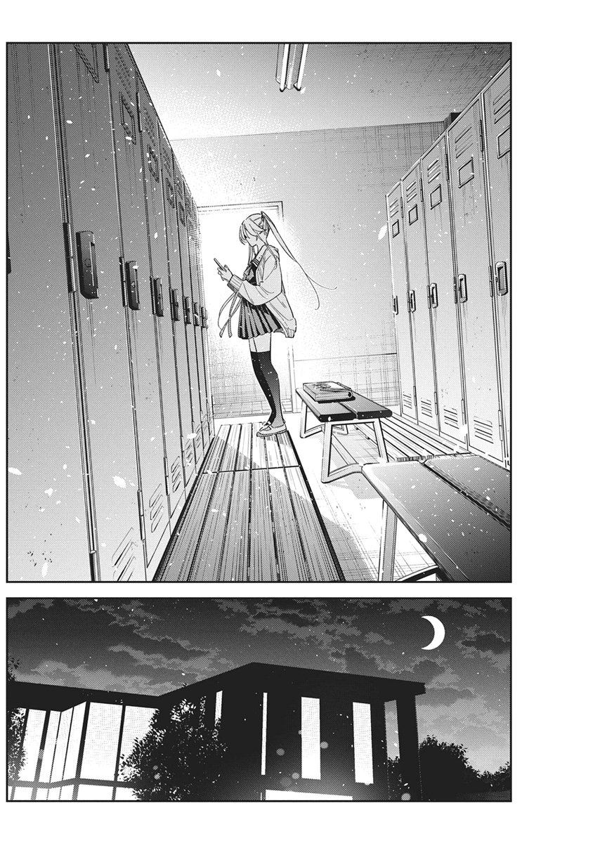 Read SHIUNJI-KE NO KODOMOTACHI Chapter 69 [High Quality / Full] - Page 12 - nicomanga.net