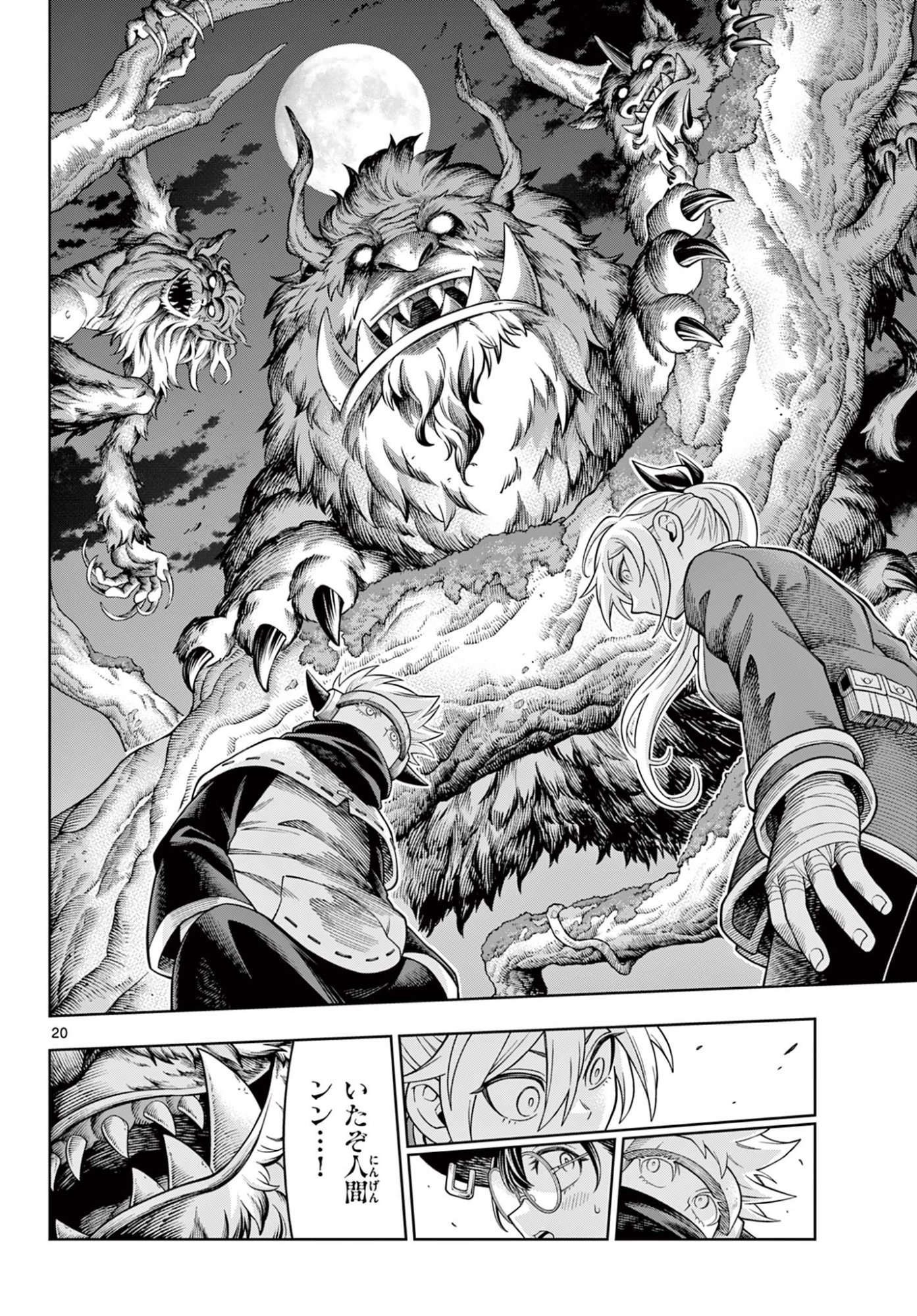 Read SOARA AND MONSTER'S HOUSE Chapter 46 [High Quality / Full] - Page 20 - nicomanga.net