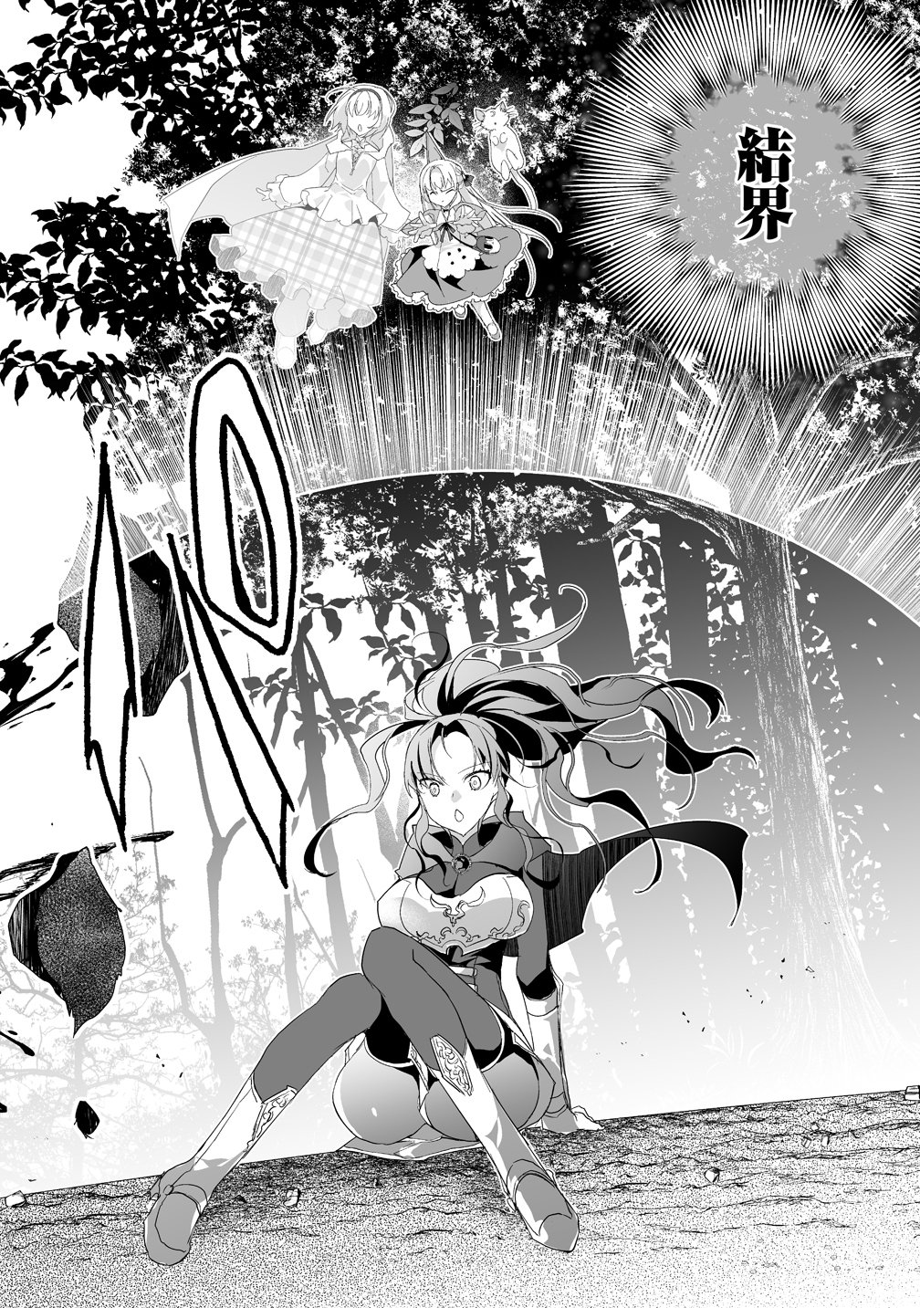 TENSEI YOUJO WA AIBYOU TO NONBIRI TABI WO SURU Chapter 4 page 20 - nihonkuni.com