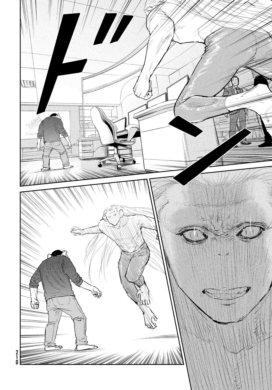 DARWINS INCIDENT - RAW Chapter 57 page 26 - nihonkuni.com