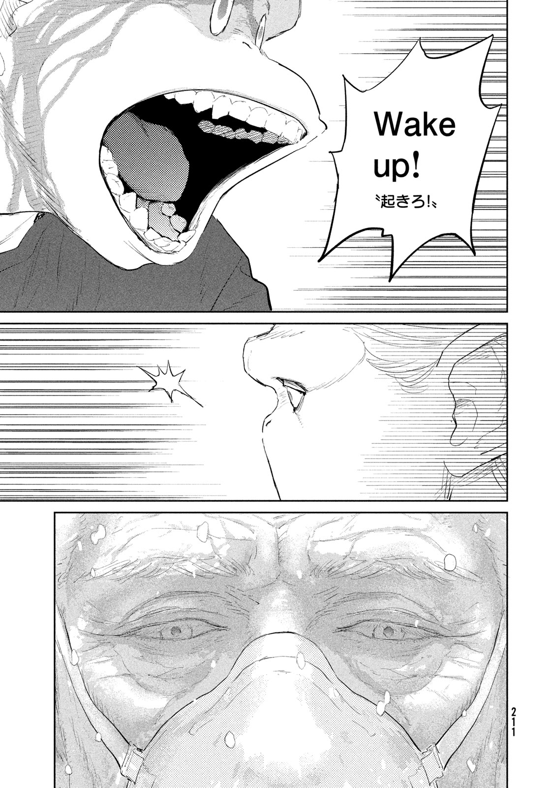 DARWINS INCIDENT - RAW Chapter 57 page 27 - nihonkuni.com