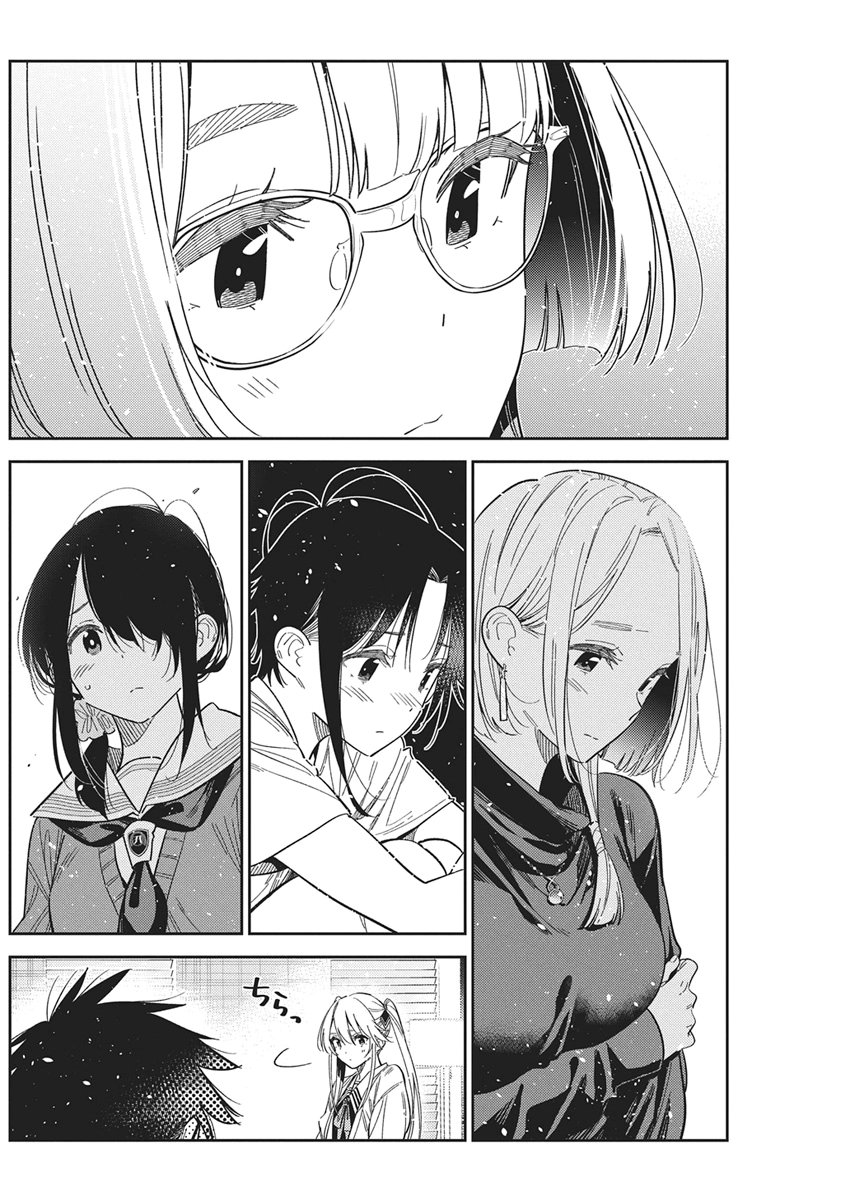 Read SHIUNJI-KE NO KODOMOTACHI Chapter 69 [High Quality / Full] - Page 18 - nicomanga.net