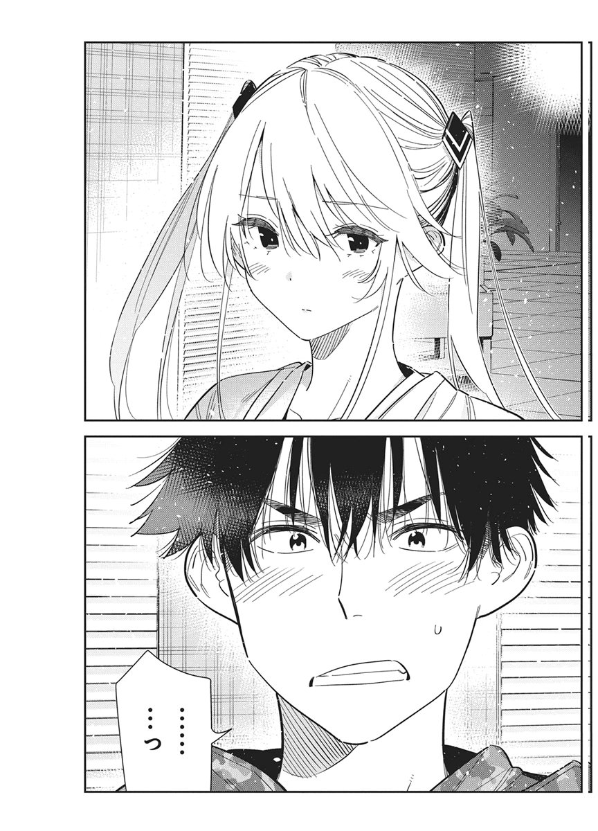 Read SHIUNJI-KE NO KODOMOTACHI Chapter 69 [High Quality / Full] - Page 19 - nicomanga.net