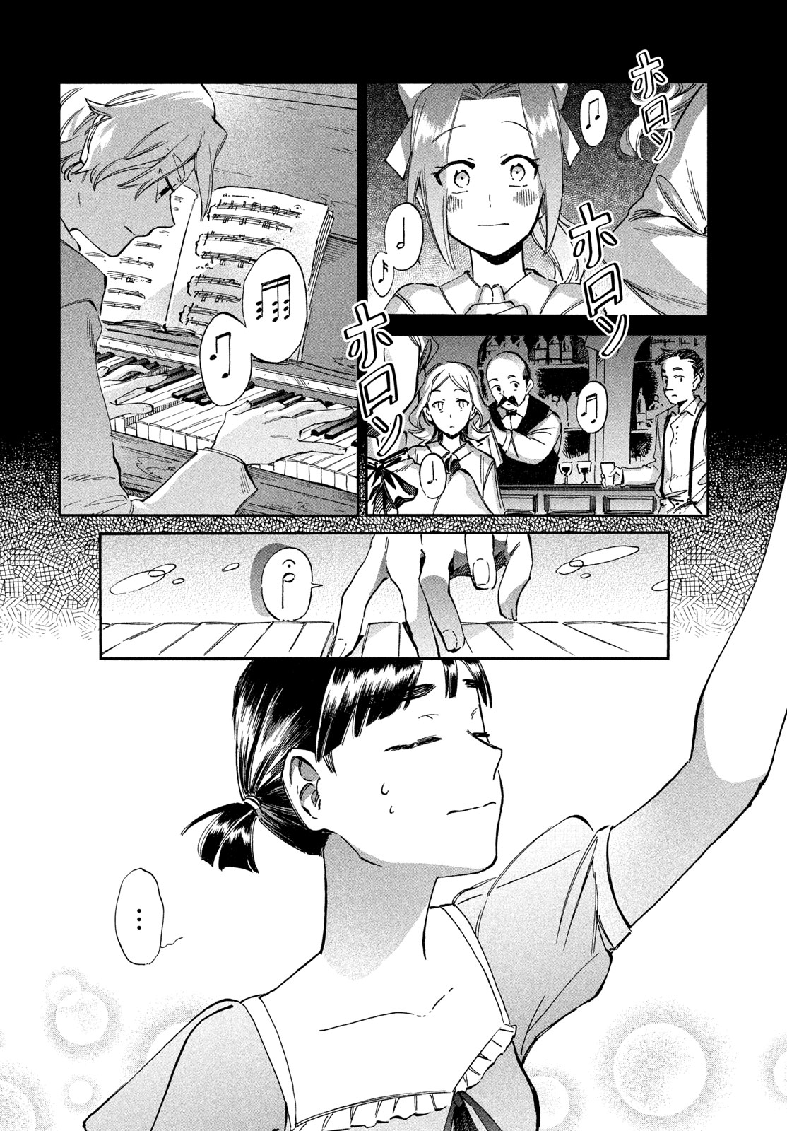 Read PARIS NI SAKU ÉTOILE Chapter 5 [High Quality / Full] - Page 20 - nicomanga.net