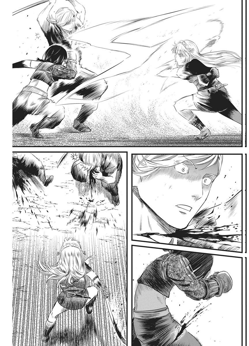 YUUKIARUMONO YORI CHIRE Chapter 88 page 11 - nihonkuni.com