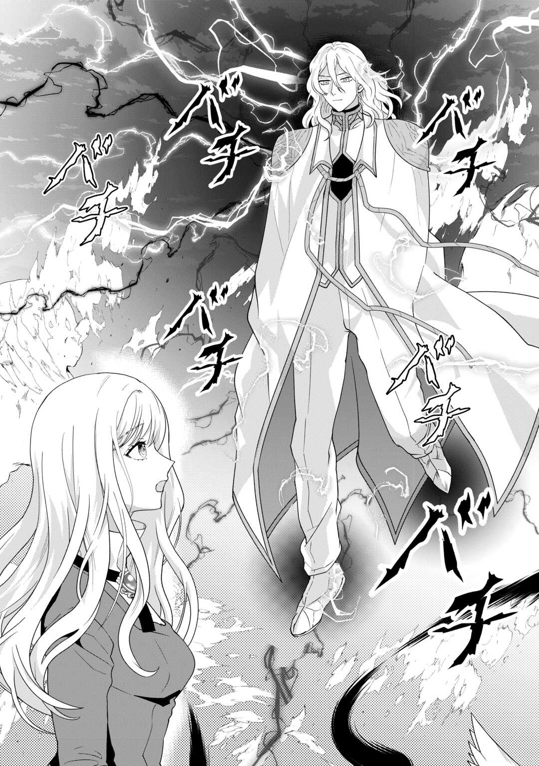 MAKI MODORI KOUSHAKU REIJOU DESU GA MAOU CHEAT DE SAIKYOU YUUSHA NI NARIMASHITA!? Chapter 16 page 22 - nihonkuni.com