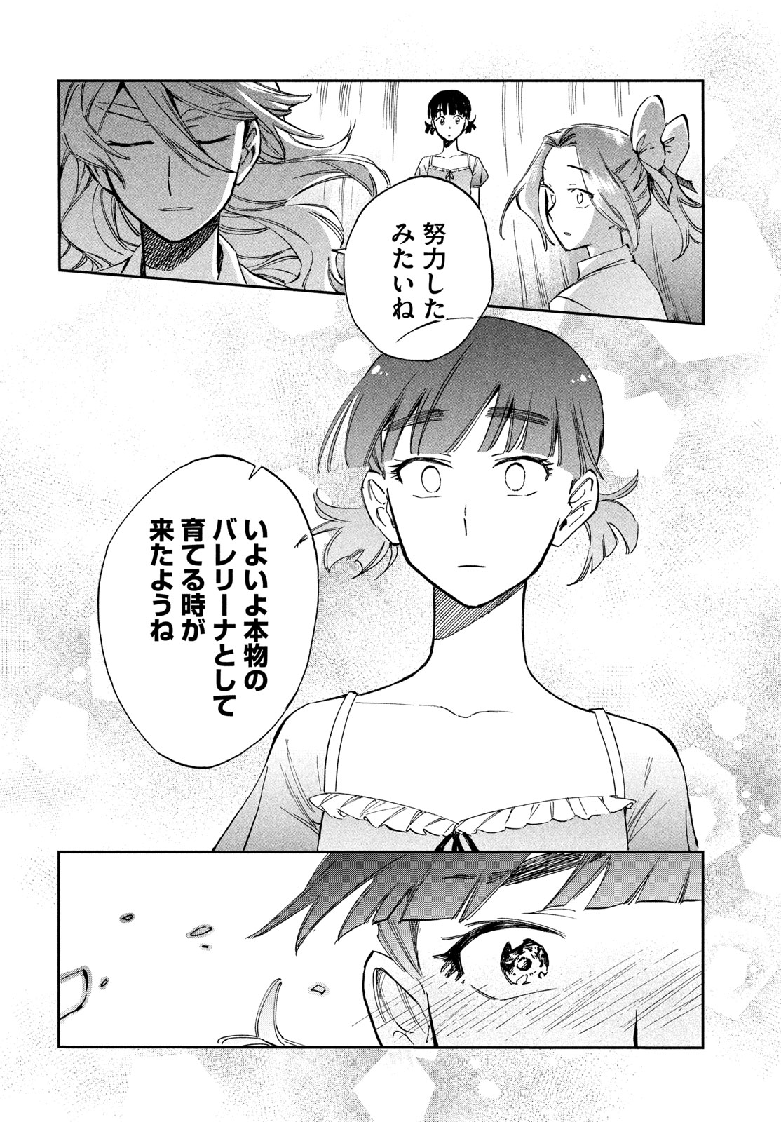 Read PARIS NI SAKU ÉTOILE Chapter 5 [High Quality / Full] - Page 22 - nicomanga.net