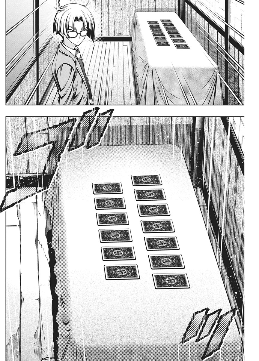 Read JIRAI GURIKO Chapter 30 [High Quality / Full] - Page 6 - nicomanga.net