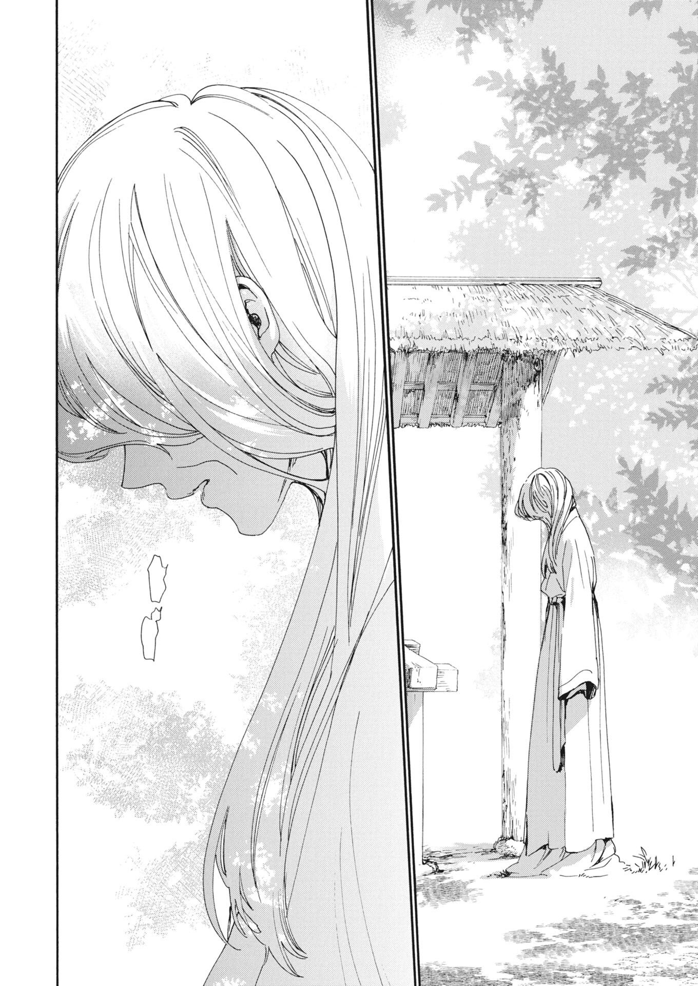 Read Noroware Oji to Cha Hakase No Musume Maboroshi Koku Kokyu Den Chapter 12 [High Quality / Full] - Page 12 - nicomanga.net