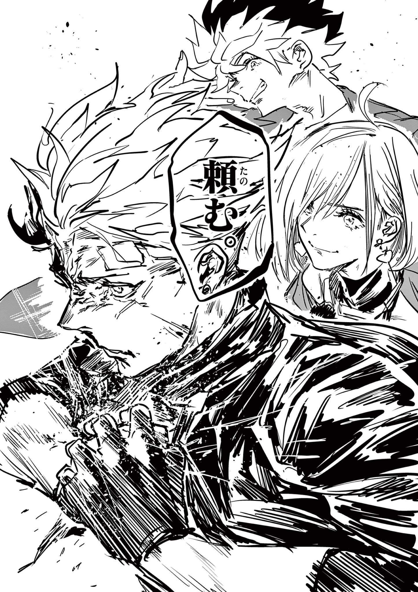 Read SAIKO AIZU Chapter 83 [High Quality / Full] - Page 24 - nicomanga.net