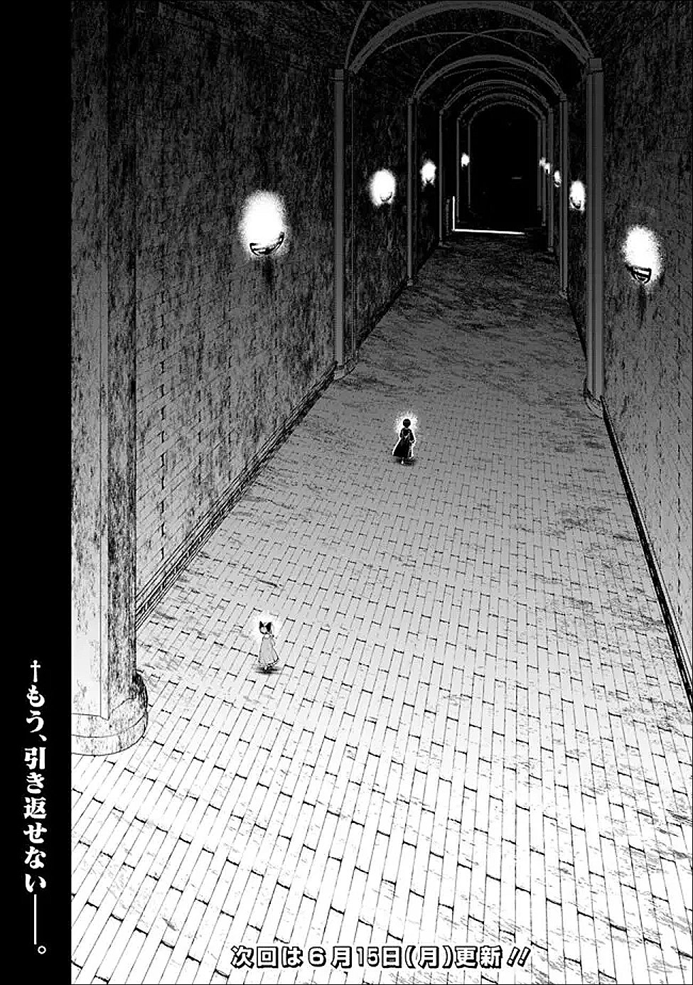 Read FUKUSHUU O KOINEGAU SAIKYOU YUUSHA WA, YAMI NO CHIKARA DE SENMETSU MUSOU SURU - RAW Chapter 136 [High Quality / Full] - Page 24 - nicomanga.net