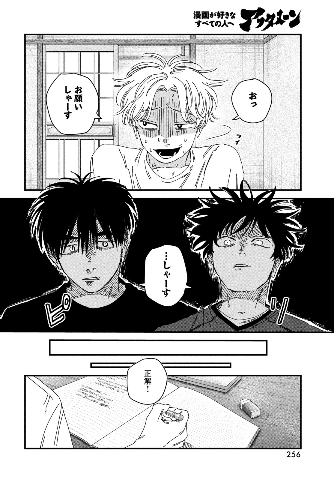 Read DIG IT Chapter 9.5 [High Quality / Full] - Page 12 - nicomanga.net