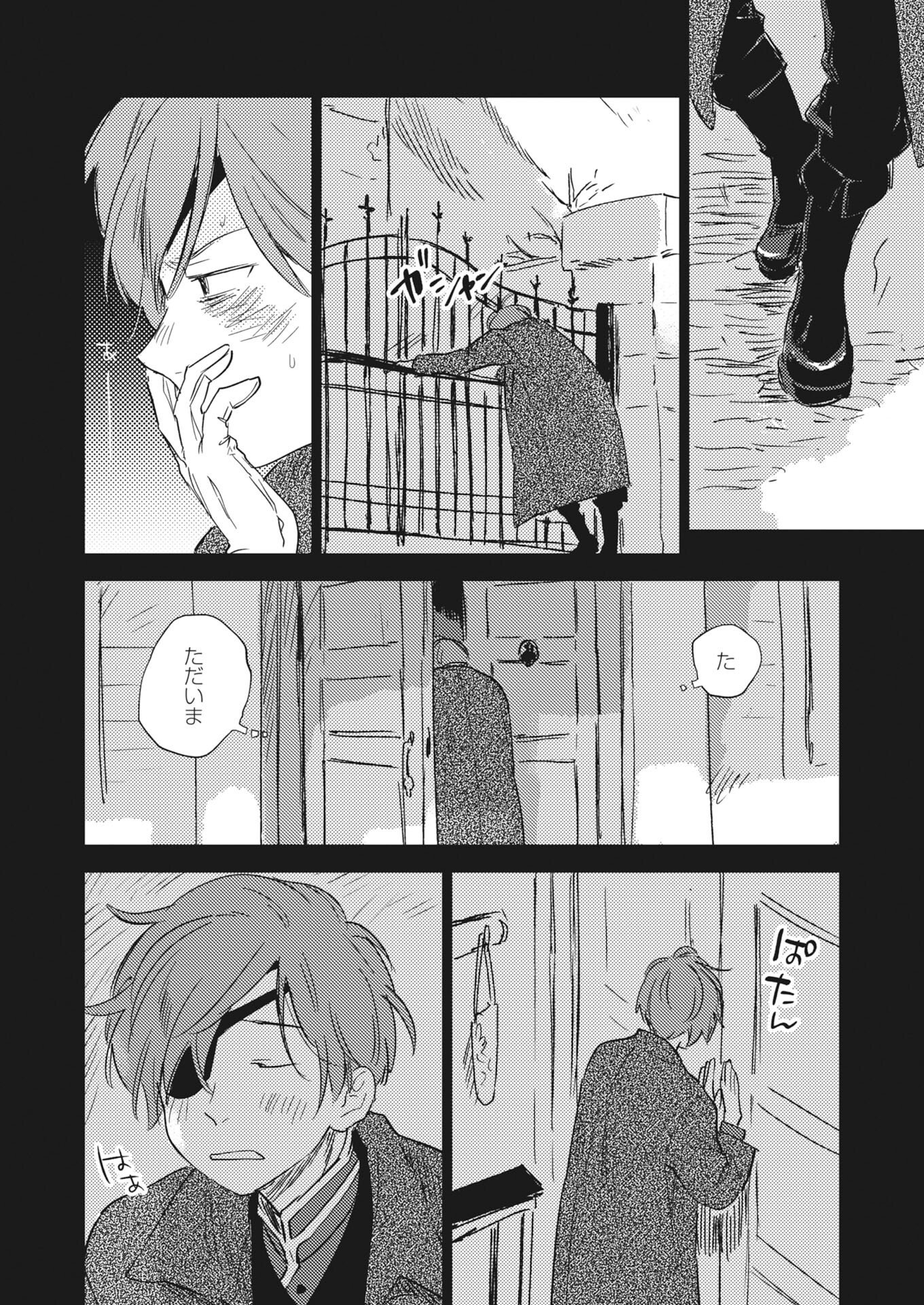 Read Shi ni Modori Reijou no Kari Hajime Kekkon Chapter 38 [High Quality / Full] - Page 6 - nicomanga.net