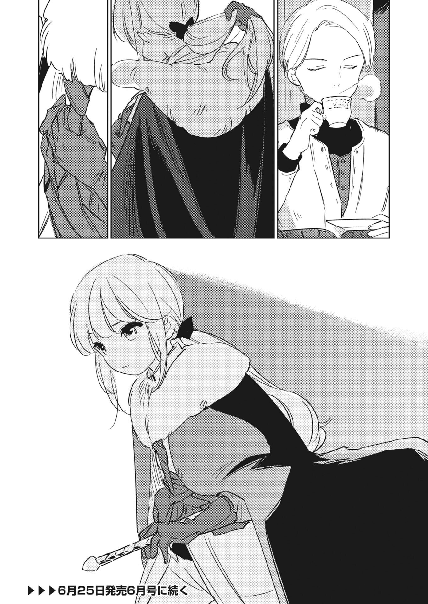 Read Shi ni Modori Reijou no Kari Hajime Kekkon Chapter 38 [High Quality / Full] - Page 14 - nicomanga.net