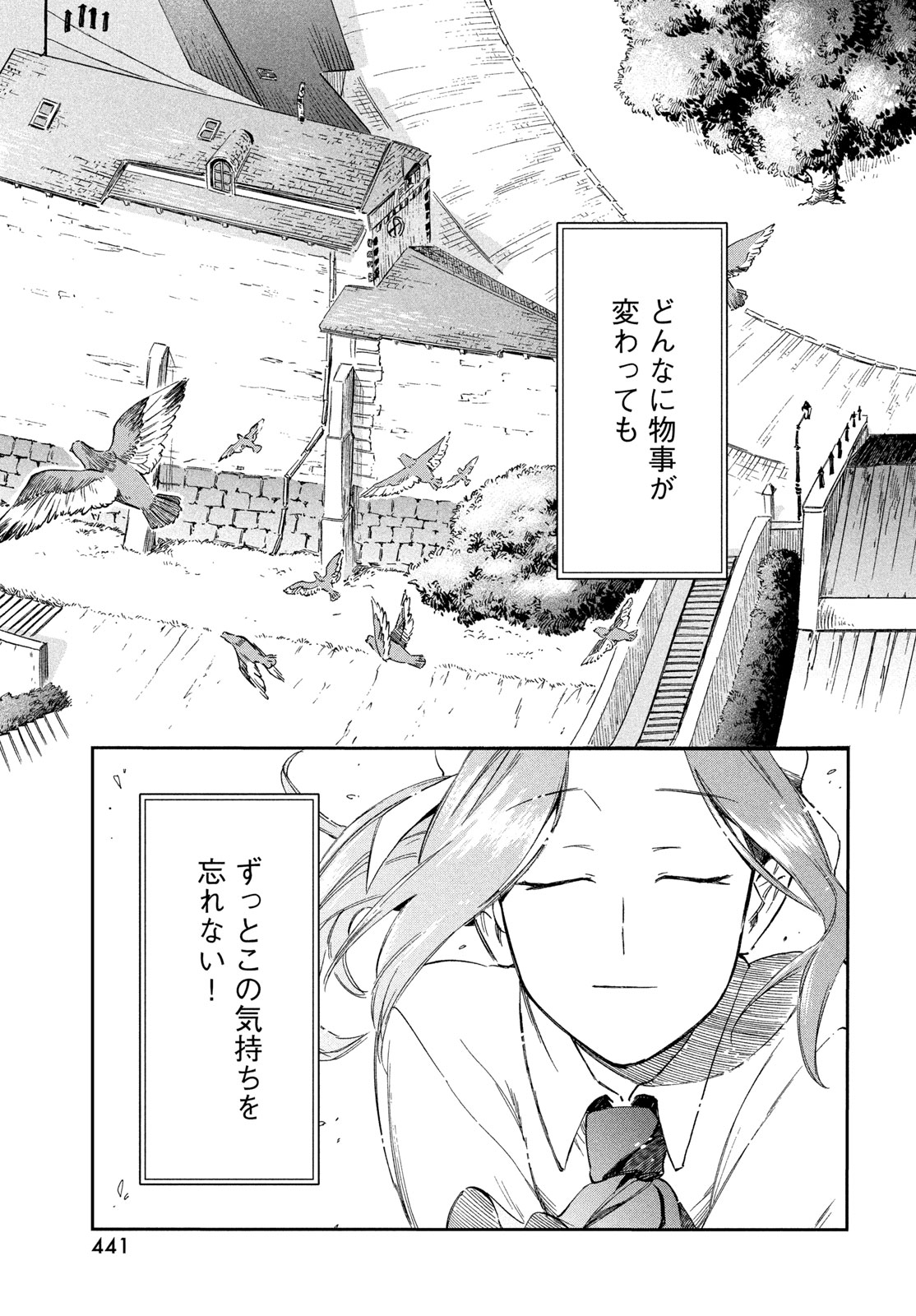 Read PARIS NI SAKU ÉTOILE Chapter 6 [High Quality / Full] - Page 27 - nicomanga.net