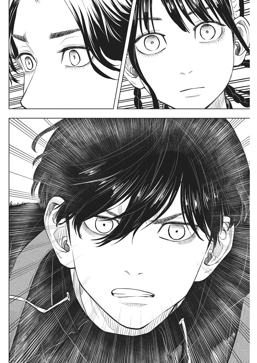 NAGATACHO ALIENS Chapter 2 page 28 - nihonkuni.com