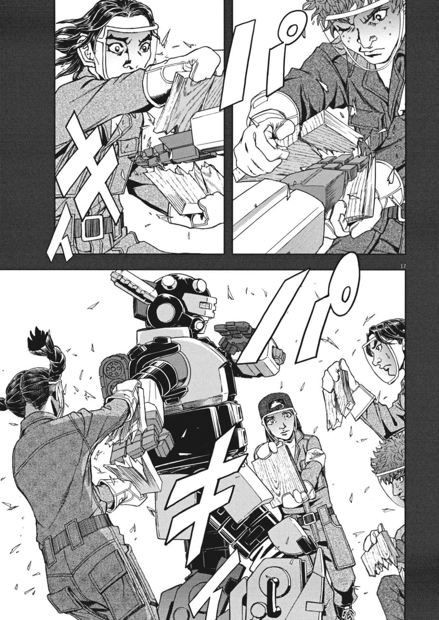 GEKKOU KAMEN Chapter 81 page 17 - nihonkuni.com