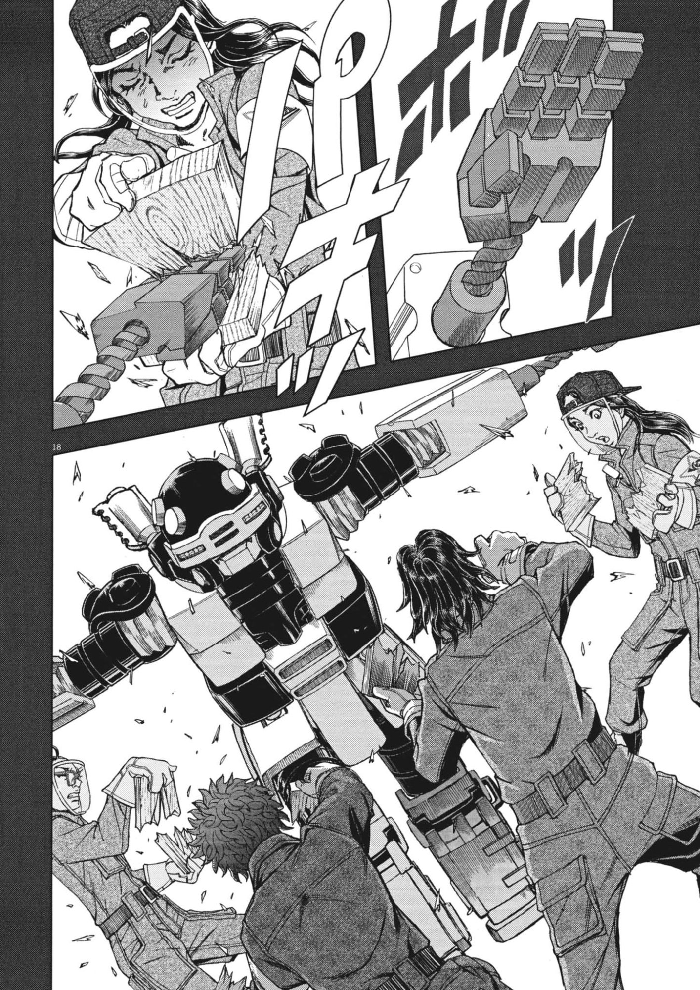 GEKKOU KAMEN Chapter 81 page 18 - nihonkuni.com