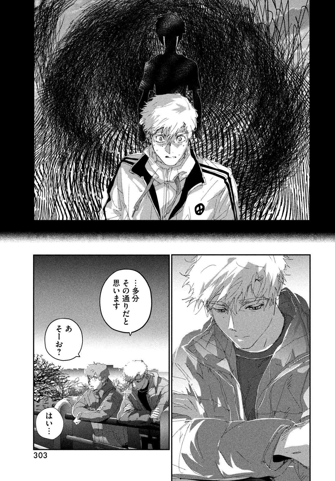 MEDALIST - RAW Chapter 60 page 39 - nihonkuni.com