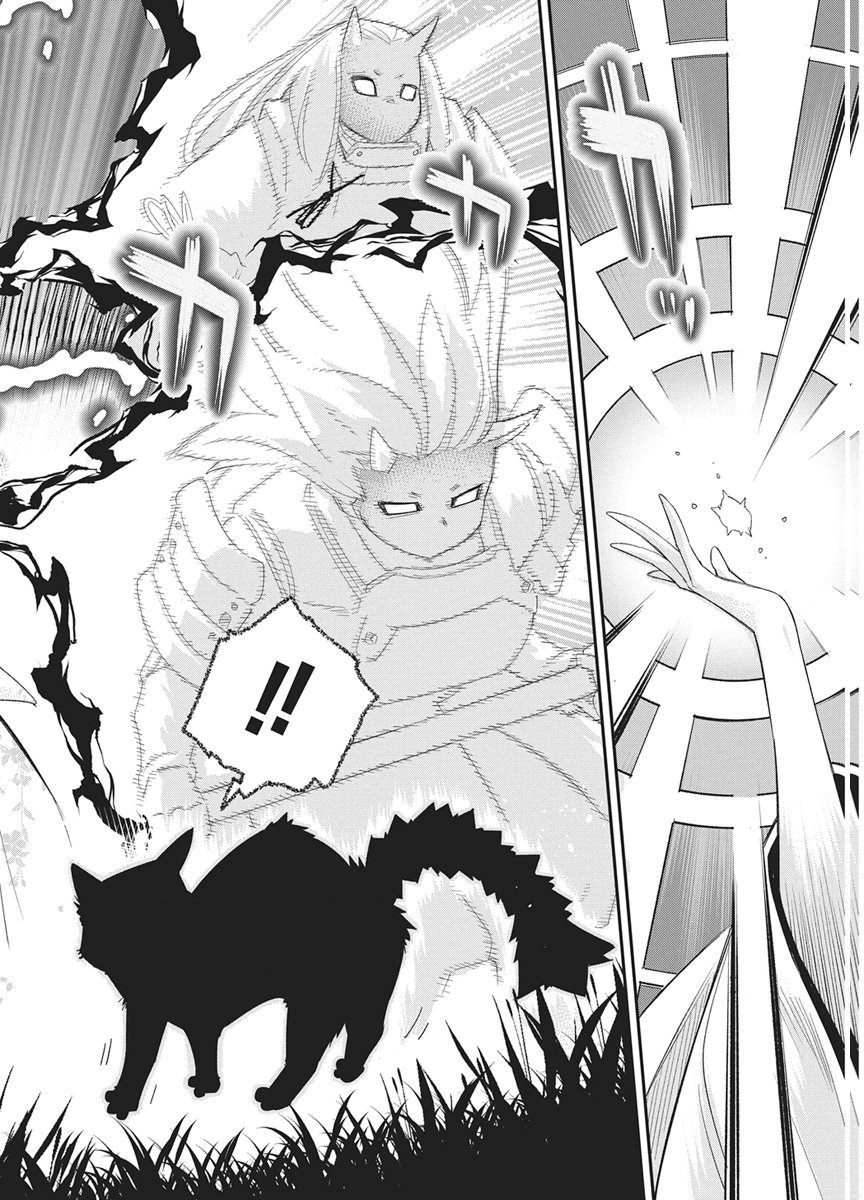 Read I AM BEHEMOTH OF THE S RANK MONSTER BUT I AM MISTAKEN AS A CAT AND I LIVE AS A PET OF ELF GIRL - RAW Chapter 88 [High Quality / Full] - Page 4 - nicomanga.net