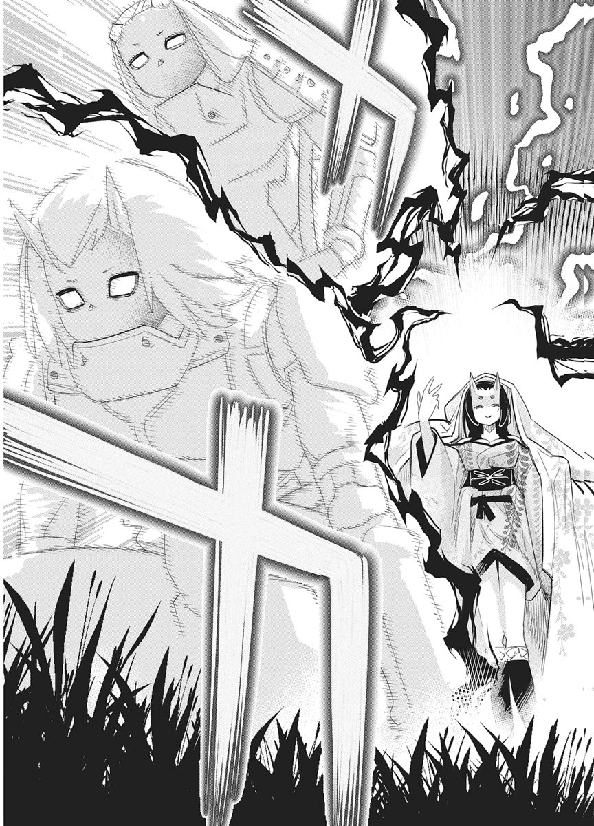 Read I AM BEHEMOTH OF THE S RANK MONSTER BUT I AM MISTAKEN AS A CAT AND I LIVE AS A PET OF ELF GIRL - RAW Chapter 88 [High Quality / Full] - Page 5 - nicomanga.net