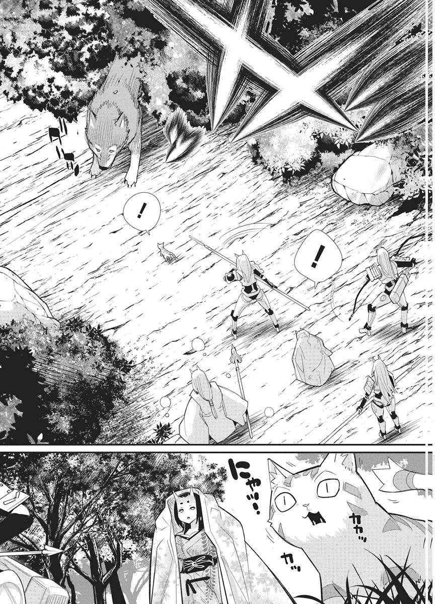 Read I AM BEHEMOTH OF THE S RANK MONSTER BUT I AM MISTAKEN AS A CAT AND I LIVE AS A PET OF ELF GIRL - RAW Chapter 88 [High Quality / Full] - Page 8 - nicomanga.net