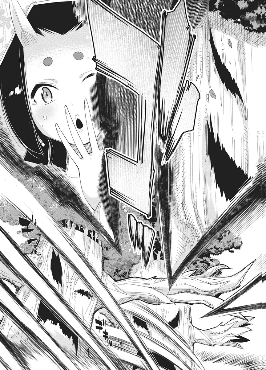 Read I AM BEHEMOTH OF THE S RANK MONSTER BUT I AM MISTAKEN AS A CAT AND I LIVE AS A PET OF ELF GIRL - RAW Chapter 88 [High Quality / Full] - Page 15 - nicomanga.net