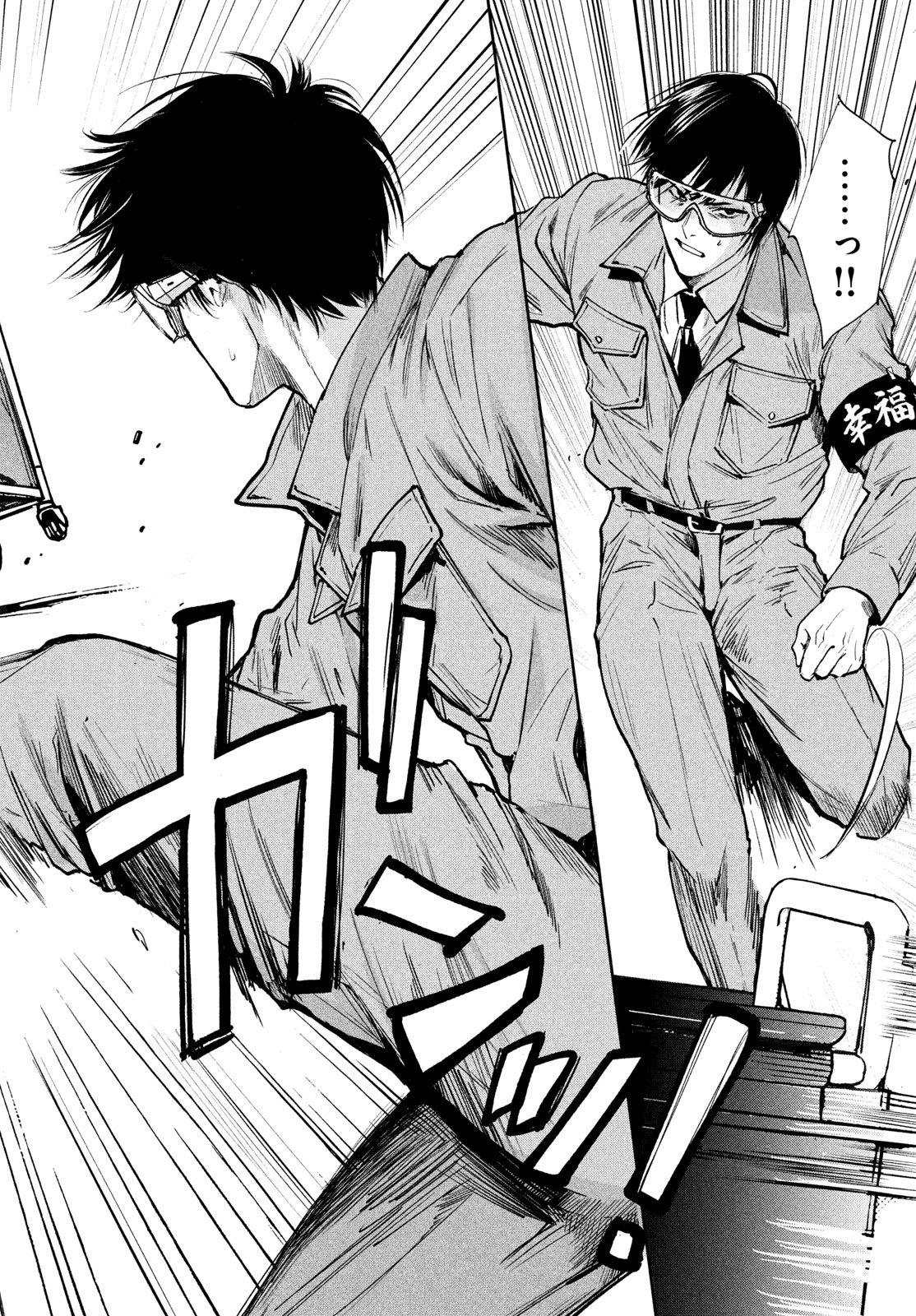 Read PAX: KOKUMIN KOUFUKU KANRIKYOKU Chapter 3 [High Quality / Full] - Page 8 - nicomanga.net