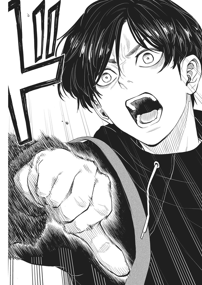 NAGATACHO ALIENS Chapter 2 page 39 - nihonkuni.com