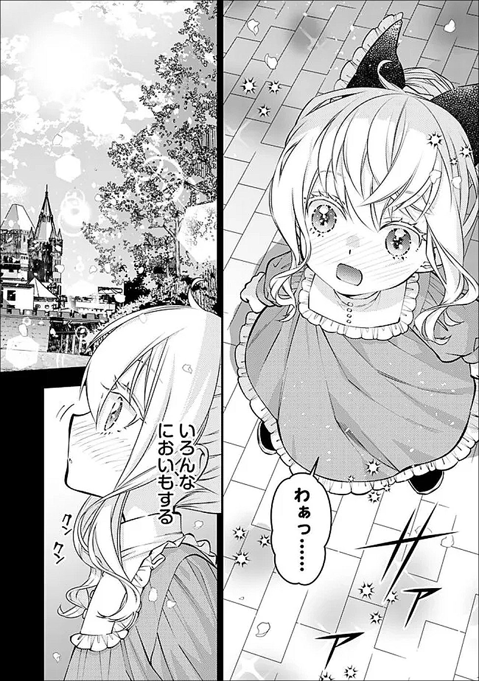 Read FUKUSHUU O KOINEGAU SAIKYOU YUUSHA WA, YAMI NO CHIKARA DE SENMETSU MUSOU SURU - RAW Chapter 136 [High Quality / Full] - Page 3 - nicomanga.net