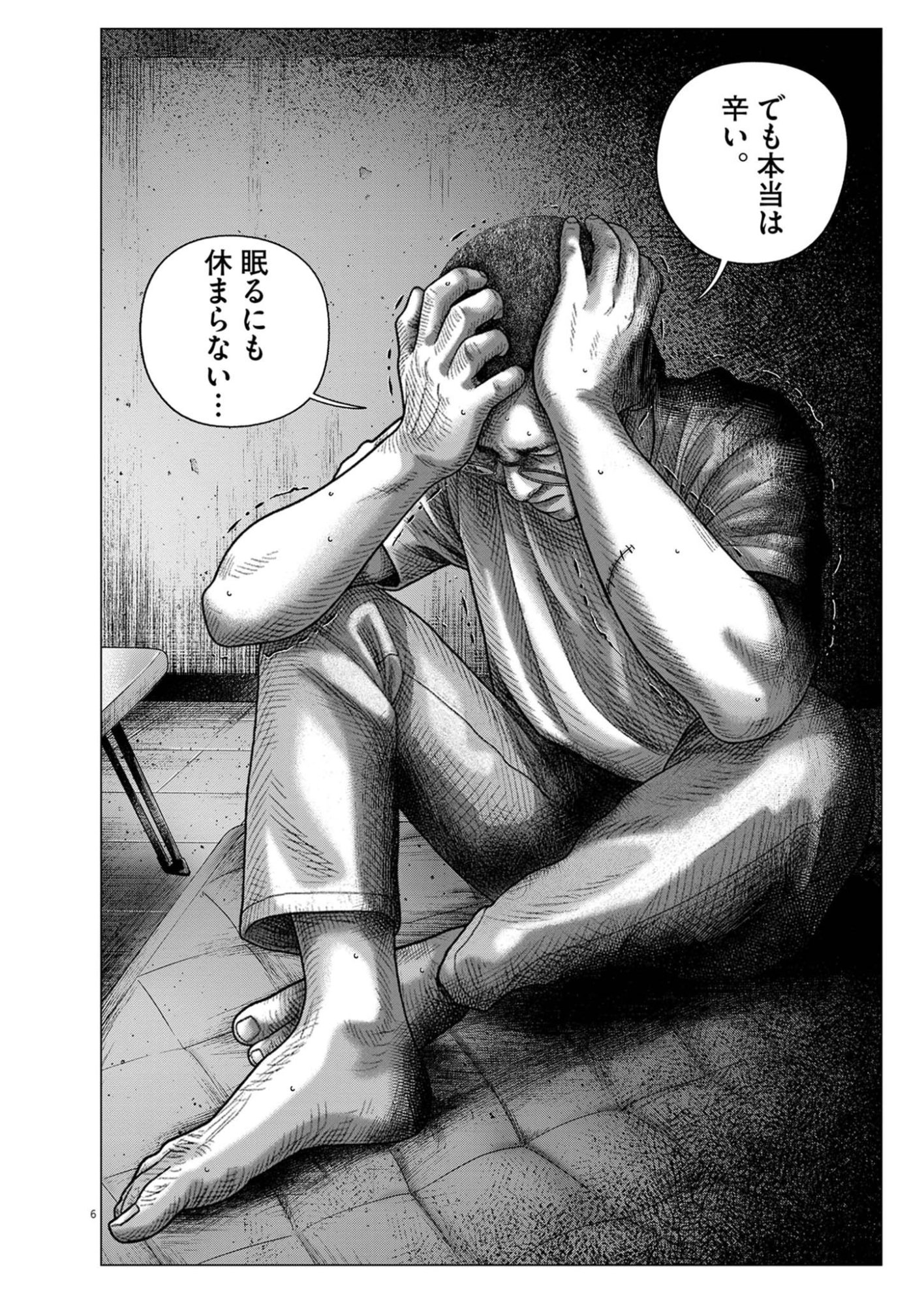 Read BUMPOOR MAN Chapter 43 [High Quality / Full] - Page 6 - nicomanga.net