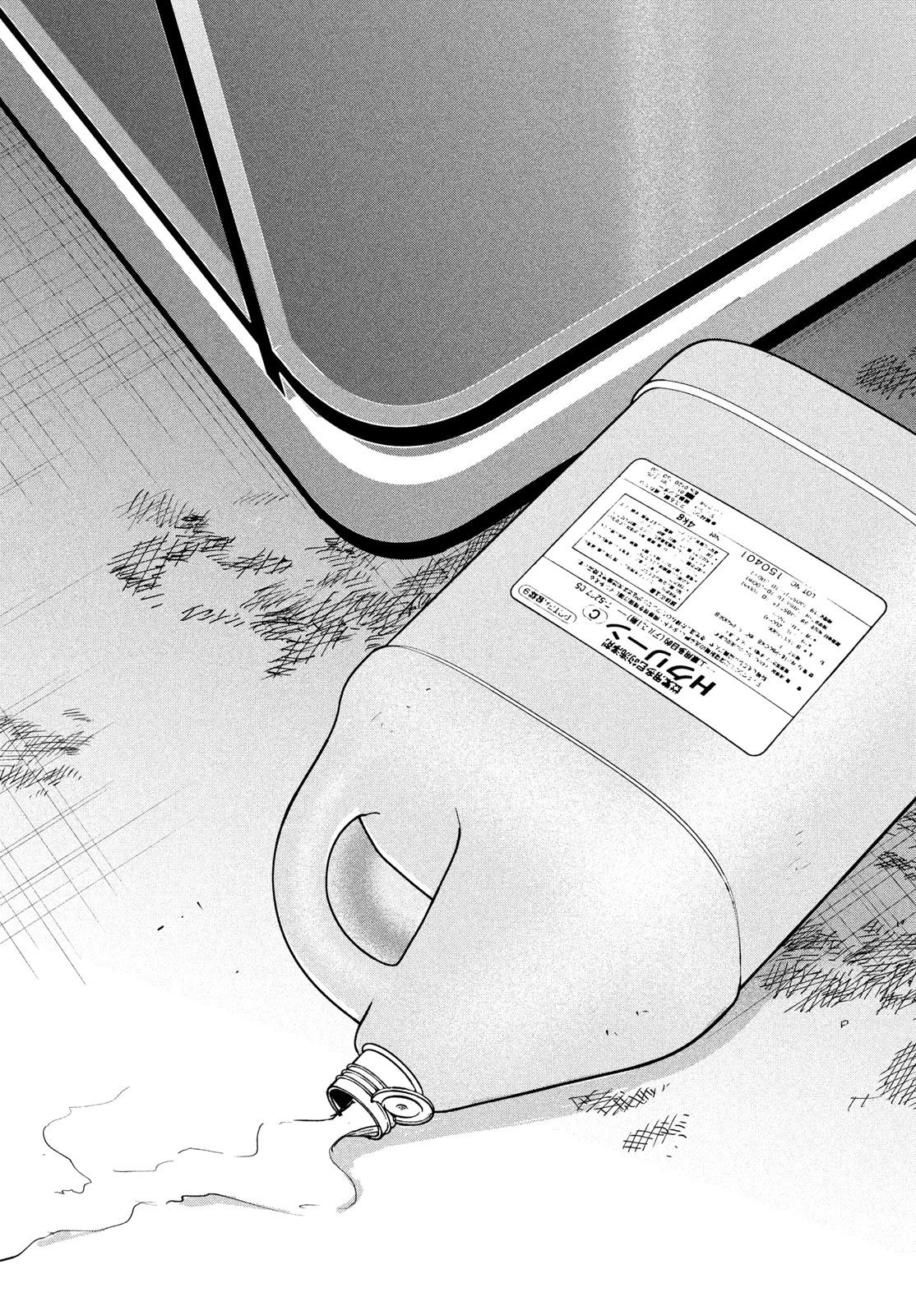 Read PAX: KOKUMIN KOUFUKU KANRIKYOKU Chapter 3 [High Quality / Full] - Page 27 - nicomanga.net