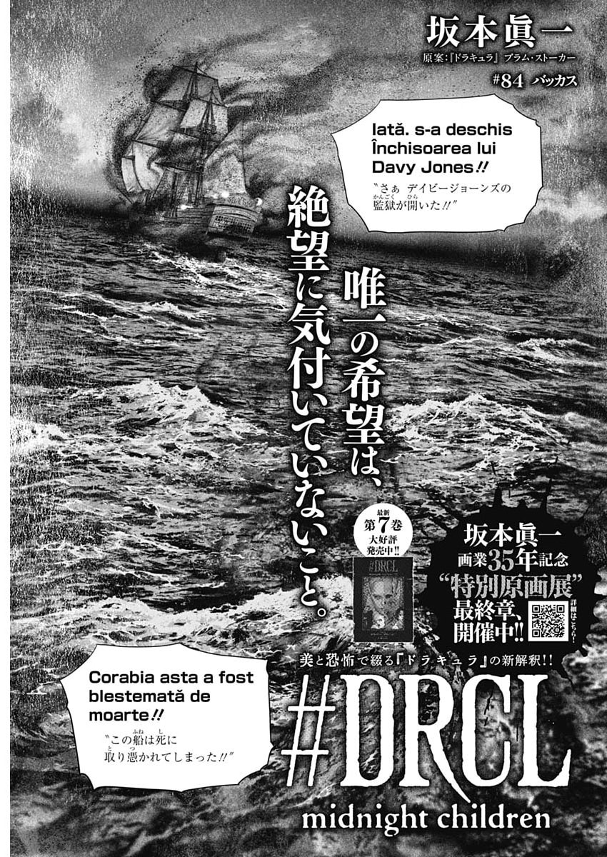 Read #DRCL MIDNIGHT CHILDREN Chapter 84 [High Quality / Full] - Page 3 - nicomanga.net