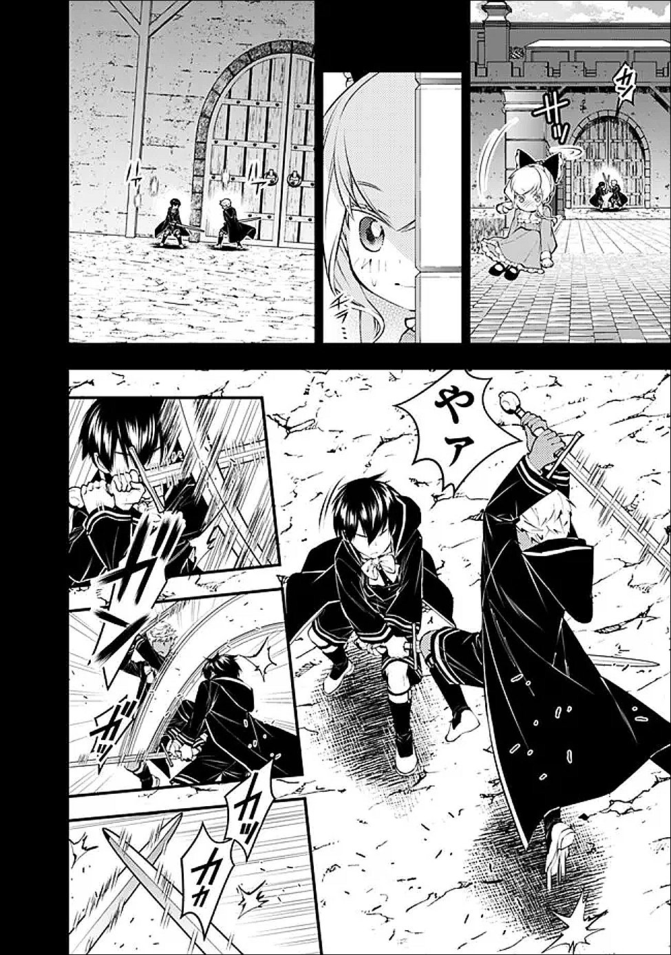 Read FUKUSHUU O KOINEGAU SAIKYOU YUUSHA WA, YAMI NO CHIKARA DE SENMETSU MUSOU SURU - RAW Chapter 136 [High Quality / Full] - Page 4 - nicomanga.net