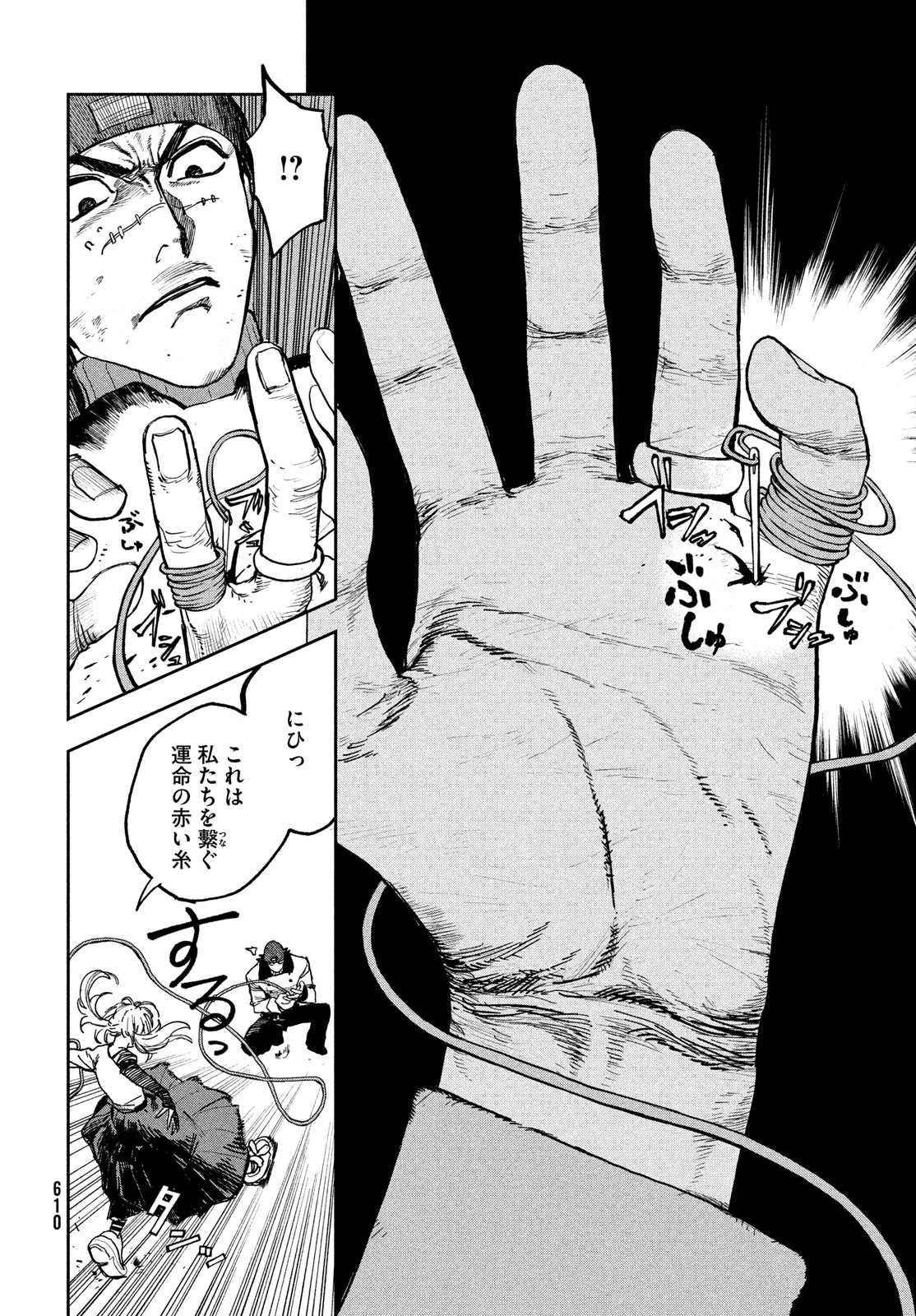 Read GOLDEN PHANTOM Chapter 4 [High Quality / Full] - Page 4 - nicomanga.net