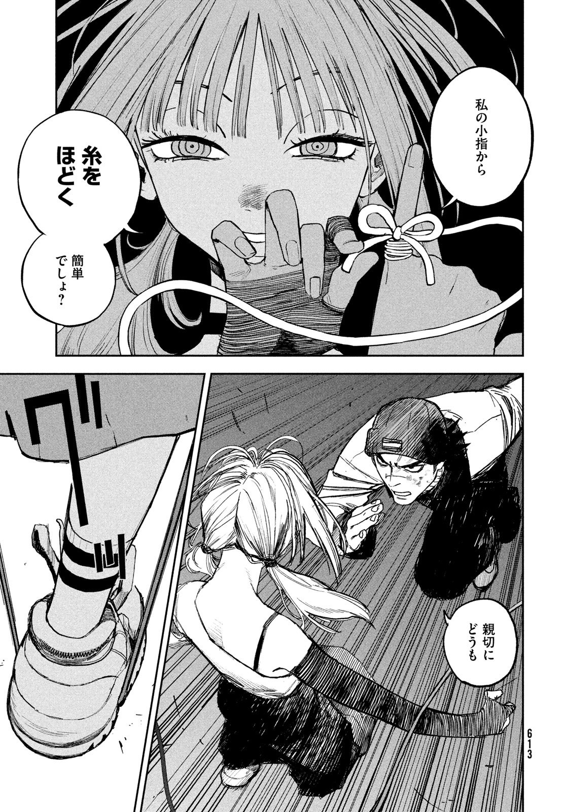 Read GOLDEN PHANTOM Chapter 4 [High Quality / Full] - Page 7 - nicomanga.net