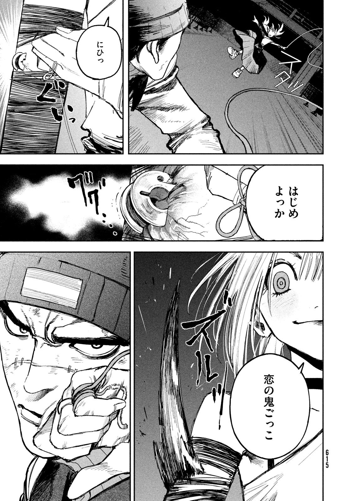 Read GOLDEN PHANTOM Chapter 4 [High Quality / Full] - Page 9 - nicomanga.net